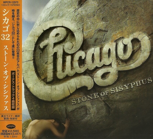 Chicago - Chicago XXXII: Stone Of Sisyphus (Japan Edition) (2008) lossless